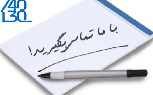 معاوضه واحد 224 با واحد لوکس در منطقه 22