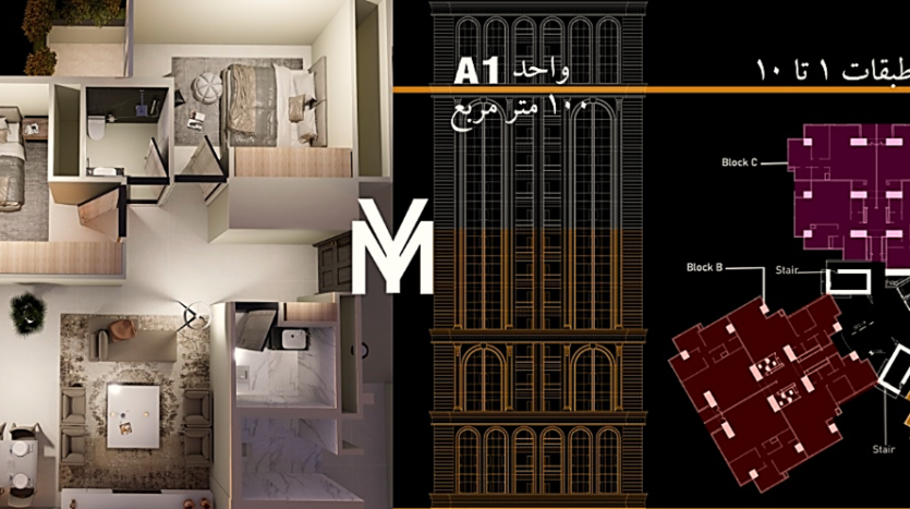 برج مایا رزیدنت
